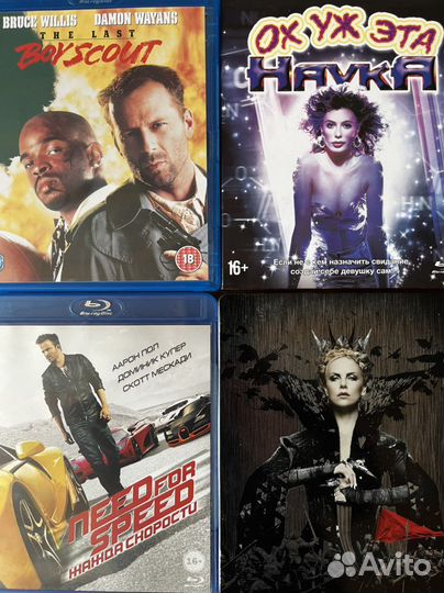 Blu-ray диски не для перекупов