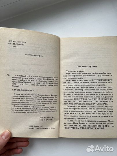 Книги на английском языке
