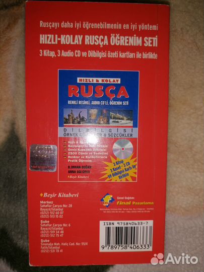 Русско-турецкий разговорник