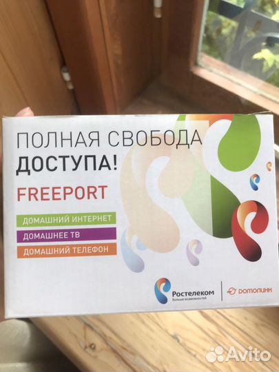 Роутер Ростелекома