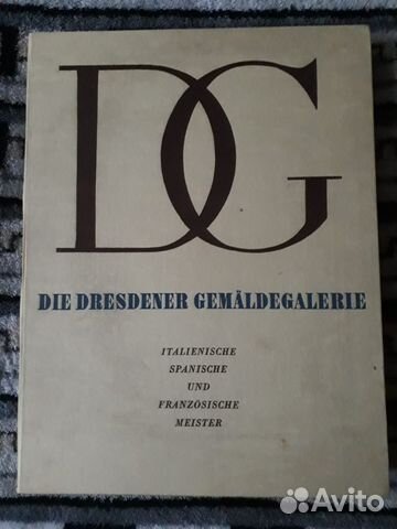 Альбом Дрезденская картинная галерея