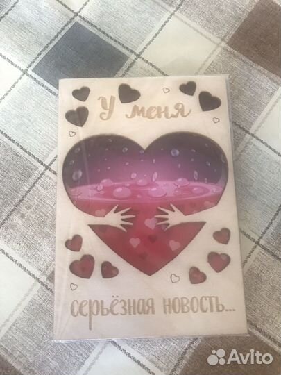 Деревянная открытка