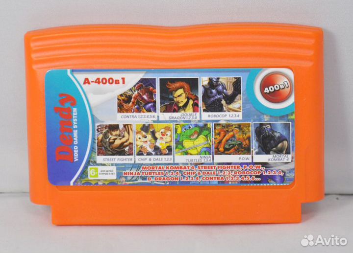 Картридж Денди 400в1 A-400в1 contra 1-6+chip & dal