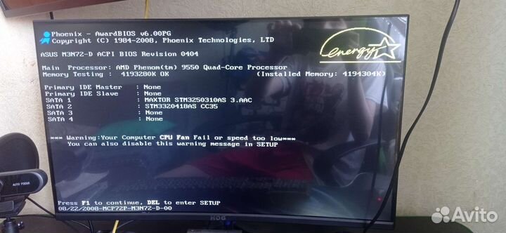 Системный блок