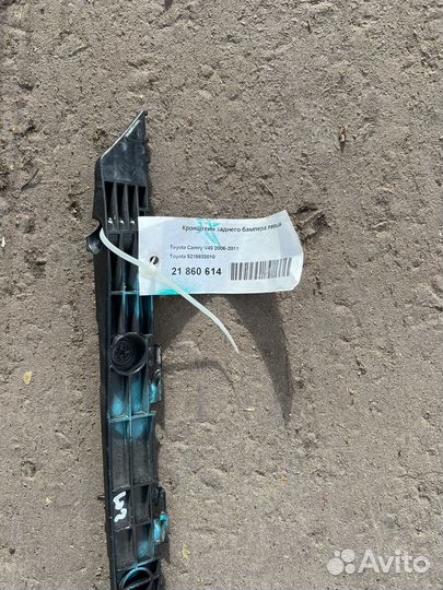 Кронштейн заднего бампера левый toyota camry 40