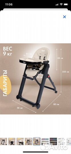 Стульчик для кормления Nuovita