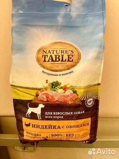 Корм для собак всех видов пород