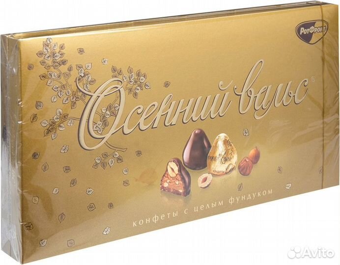 Наборы шоколадных конфет