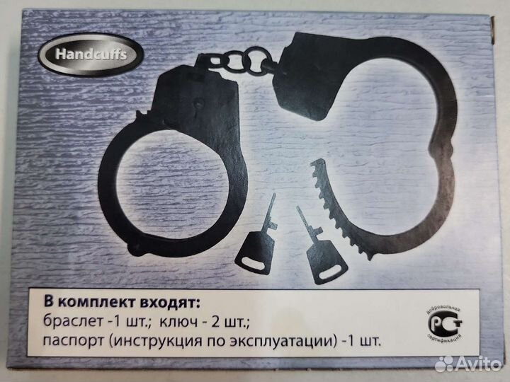 Наручники Браслет ручной бр-С (м)