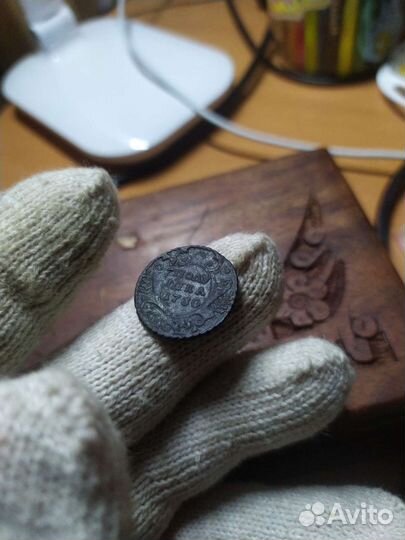 Полушка 1730 г