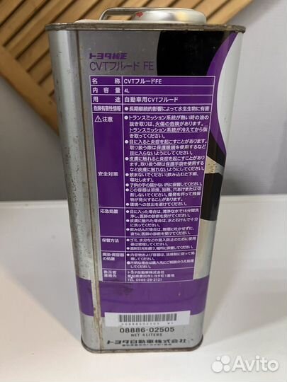 Масло toyota cvt fe 4 литра