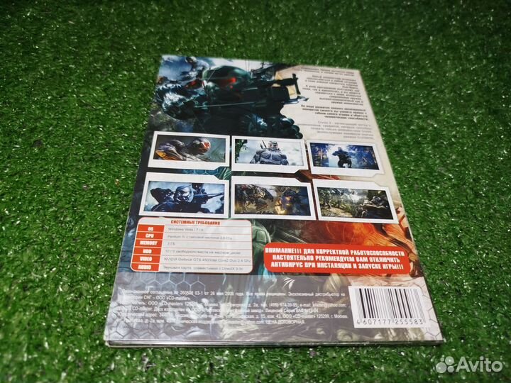 Crysis 3