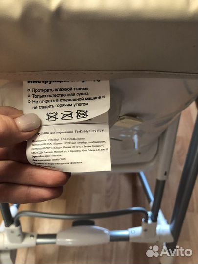 Стул для кормления, качели, шезлонг, 3 в 1