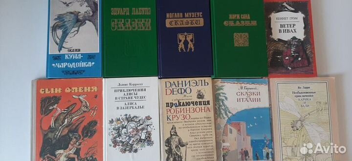 Книги детские, повести и сказки