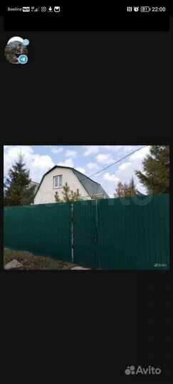 Дача 70 м² на участке 6 сот.