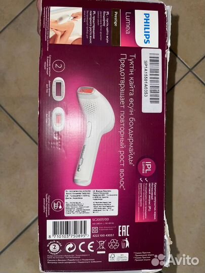 Philips lumea prestige