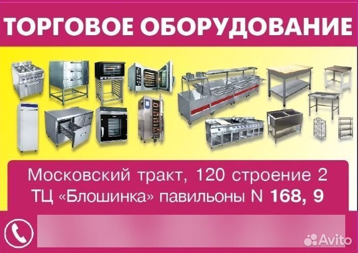 Тестомес спиральный Gastromix HS30A