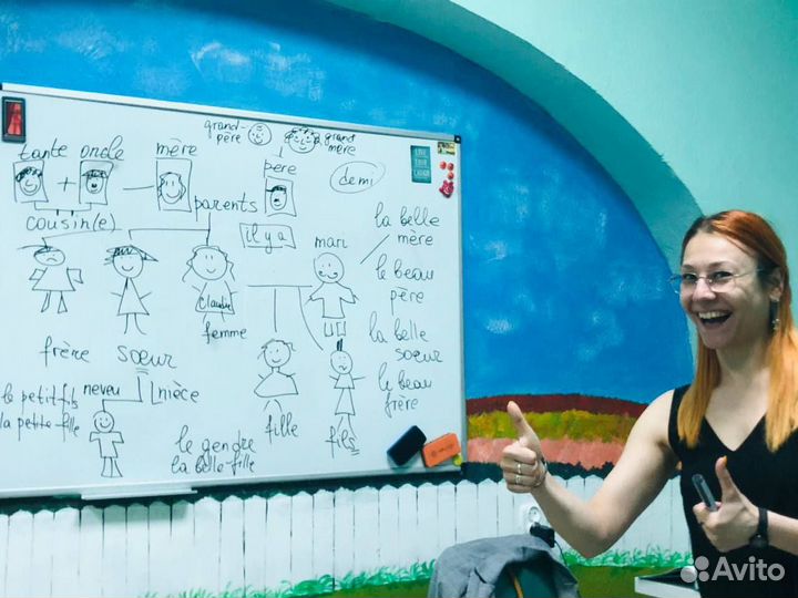 Французский язык для взрослых и подростков