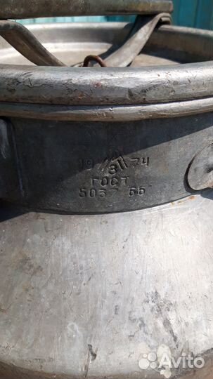 Продам флягу