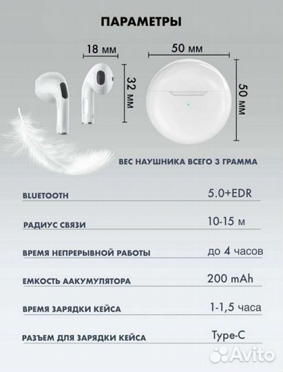 Беспроводные наушники premium PRO 6 NEW 2023