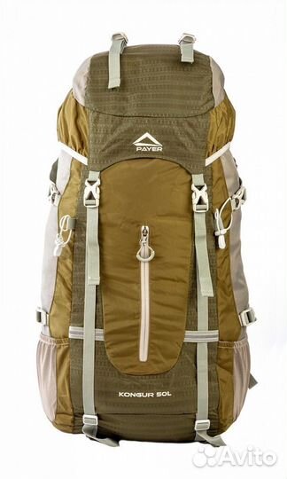 Рюкзак туристический