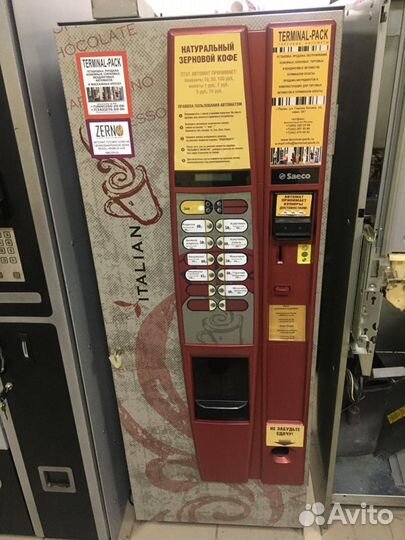 Кофейный аппарат Saeco Cristallo 400 / гарантия