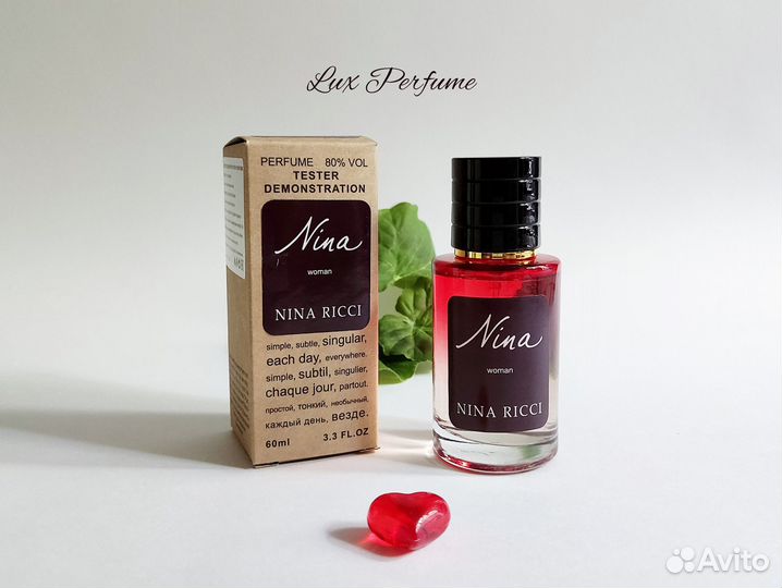 Nina Ricci Nina (тестер 60 мл)