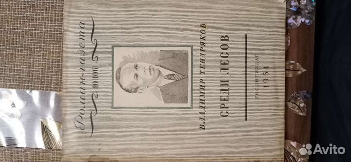 Журналы СССР