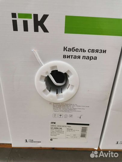 ITK U/UTP lsltx 5e 128