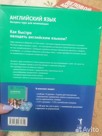 Учебные материалы по английскому языку