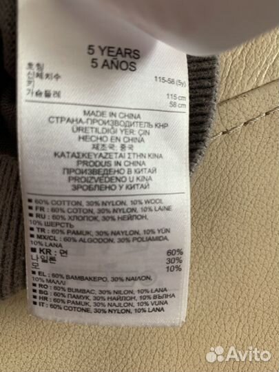 Кардиган Gap