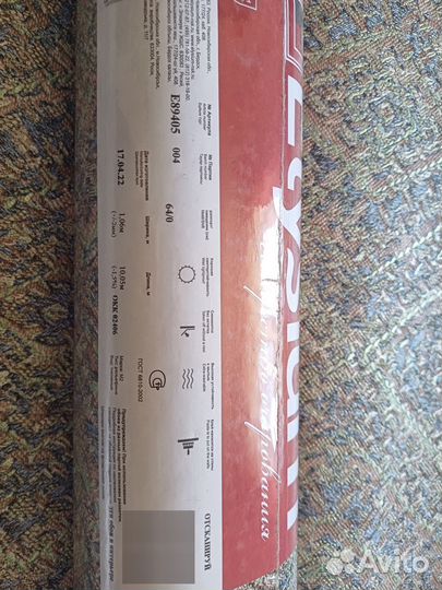 Обои виниловые на флизелиновой основе Е89405