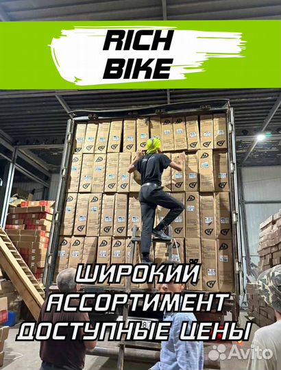 Новый велосипед Gtbike гореый