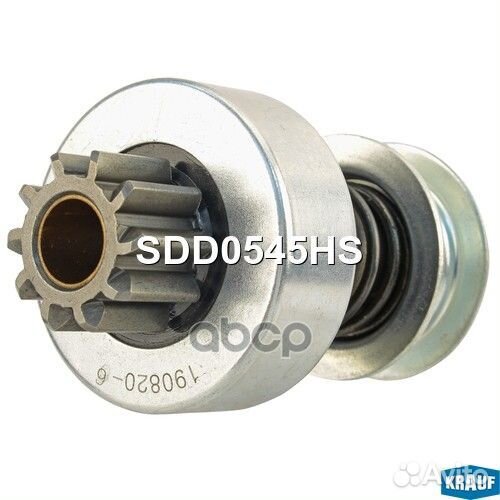 Бендикс стартера SDD0545HS Krauf