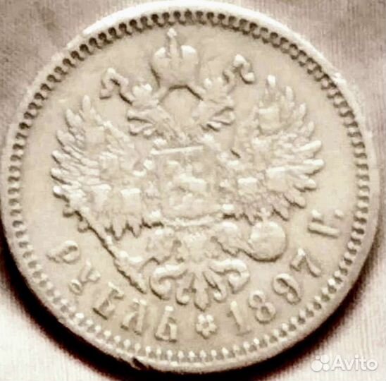 Монета серебряная