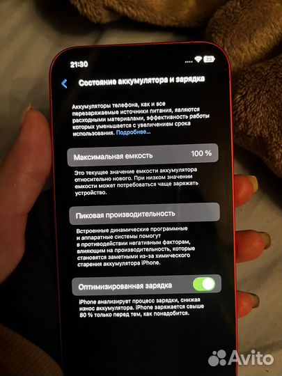 iPhone 12, 128 ГБ