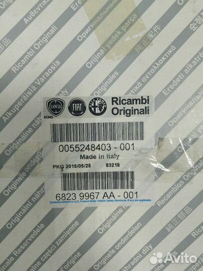 Подшипник выжимной Fiat Ducato 2.3D 06