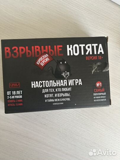 Настольная игра взрывные котята