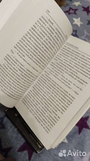 Голодные игры/бегущий в лабиринте/дивергент