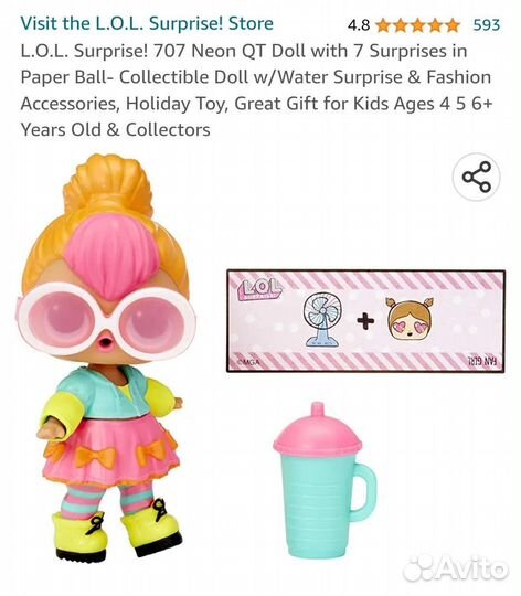 Кукла lol surprise omg пчелка+неонка