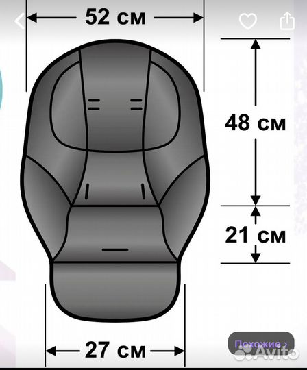 Универсальный чехол на стульчик для кормления