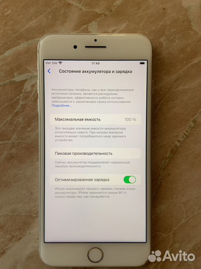 iPhone 8 Plus, 256 ГБ