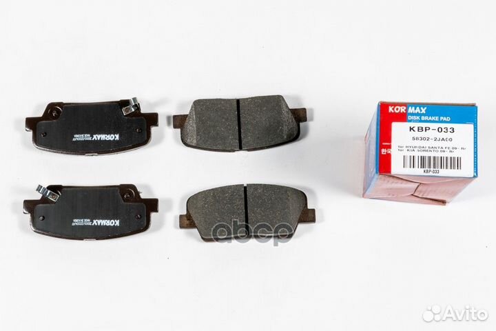 Колодки тормозные, задние (с антискрипной