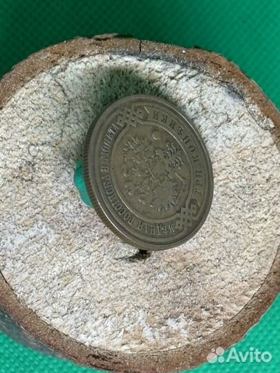 3 копейки 1908 года