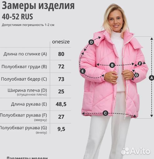 Пуховик зимний куртка оверсайз