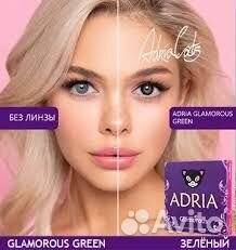 Линзы контактные цветные