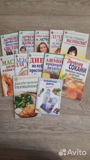 Книжки разной тематики