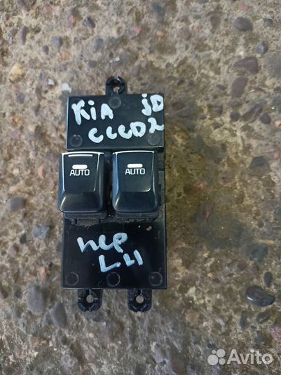 Kia ceed 2 jd блок стеклоподъемников