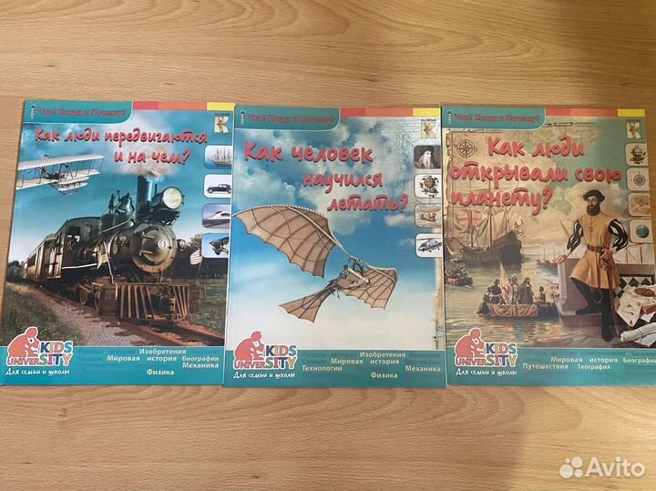 Познавательные книги для детей