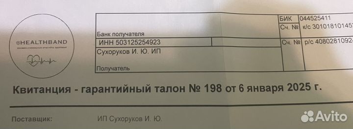 Часы тонометр с экг healthband Pro №80ME